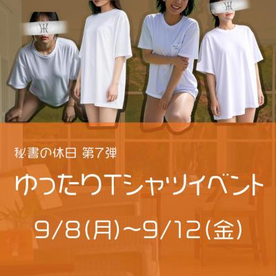 トッピクス画像